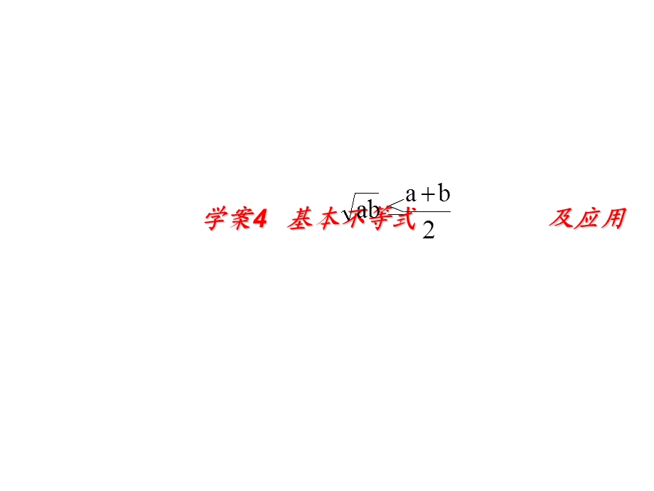 施工图预算的编制 .ppt_第1页