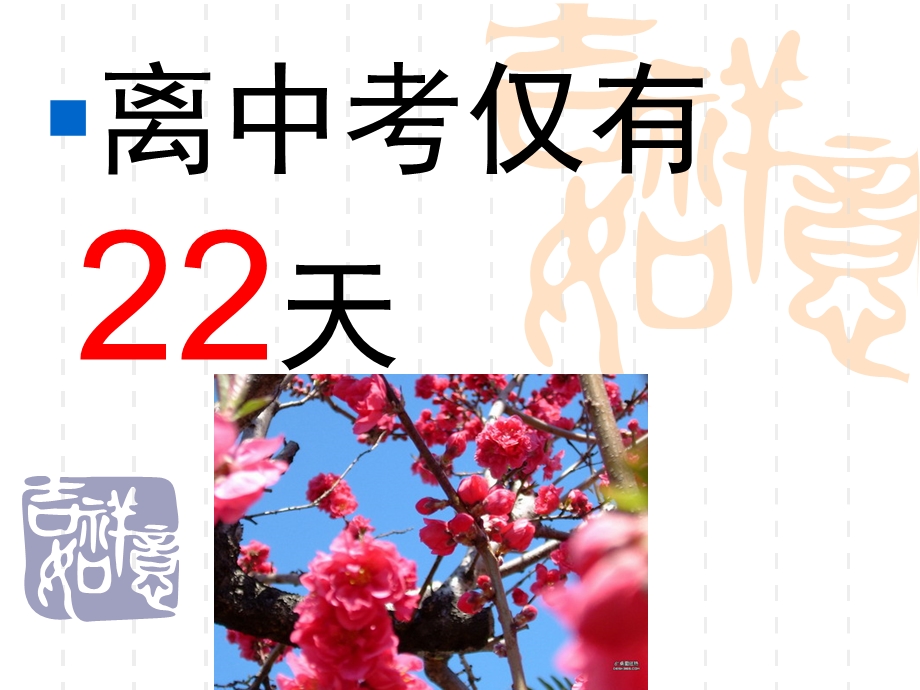 为一生幸福读书.ppt_第2页