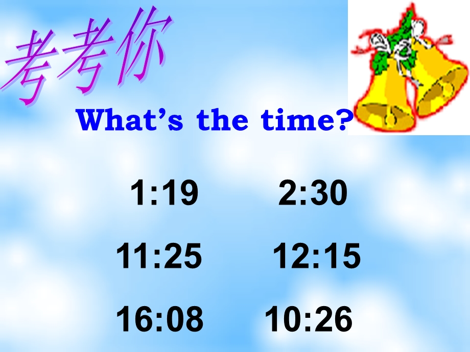 初一英语Unit11课件What+time+do+you+go+to+school+sectionB课件.ppt_第3页