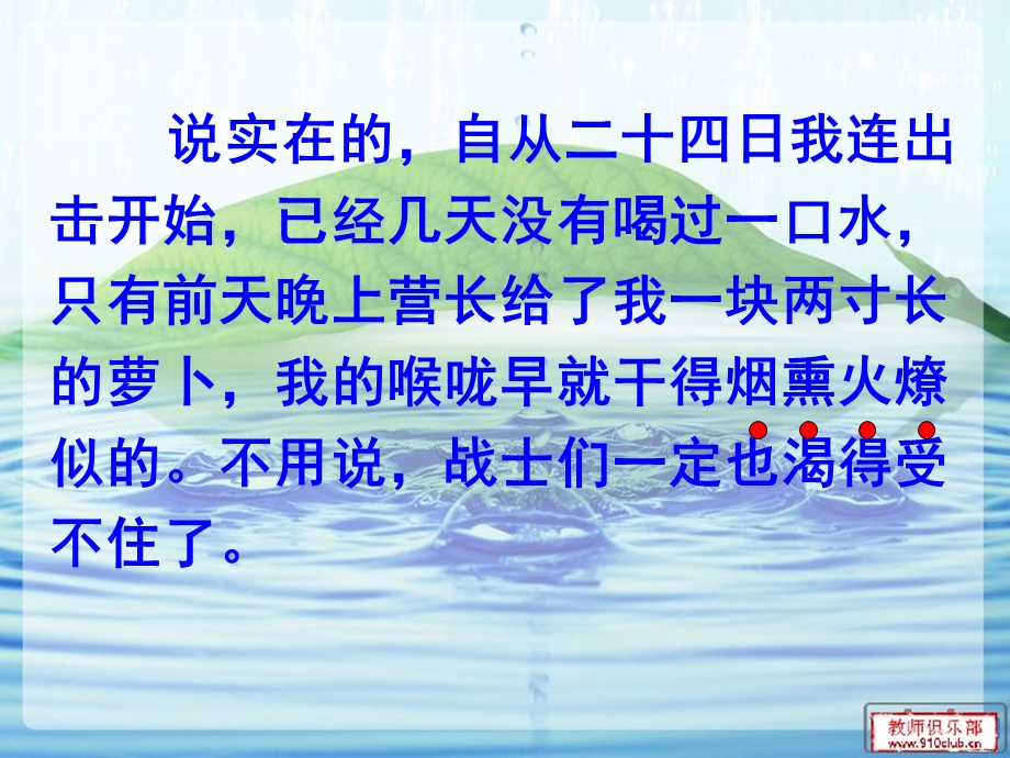 刘夏萍一个苹果.ppt_第2页