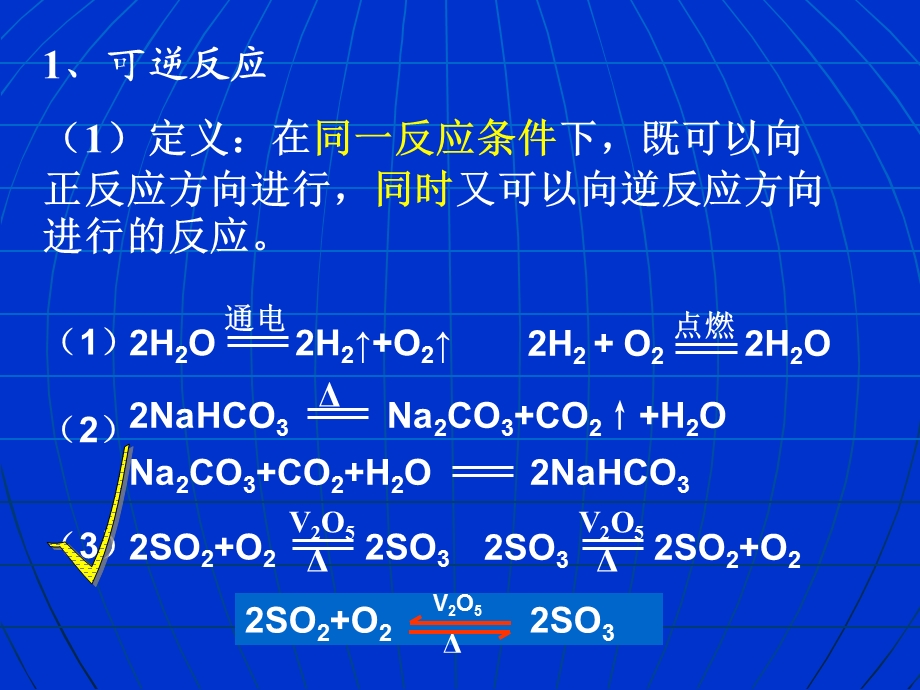 第单元课时PPT.ppt_第3页