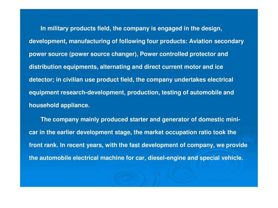 贵阳航空电机有限公司英文.ppt.ppt_第2页