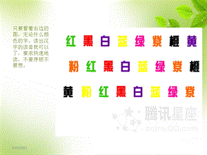 精神障碍护理学.ppt