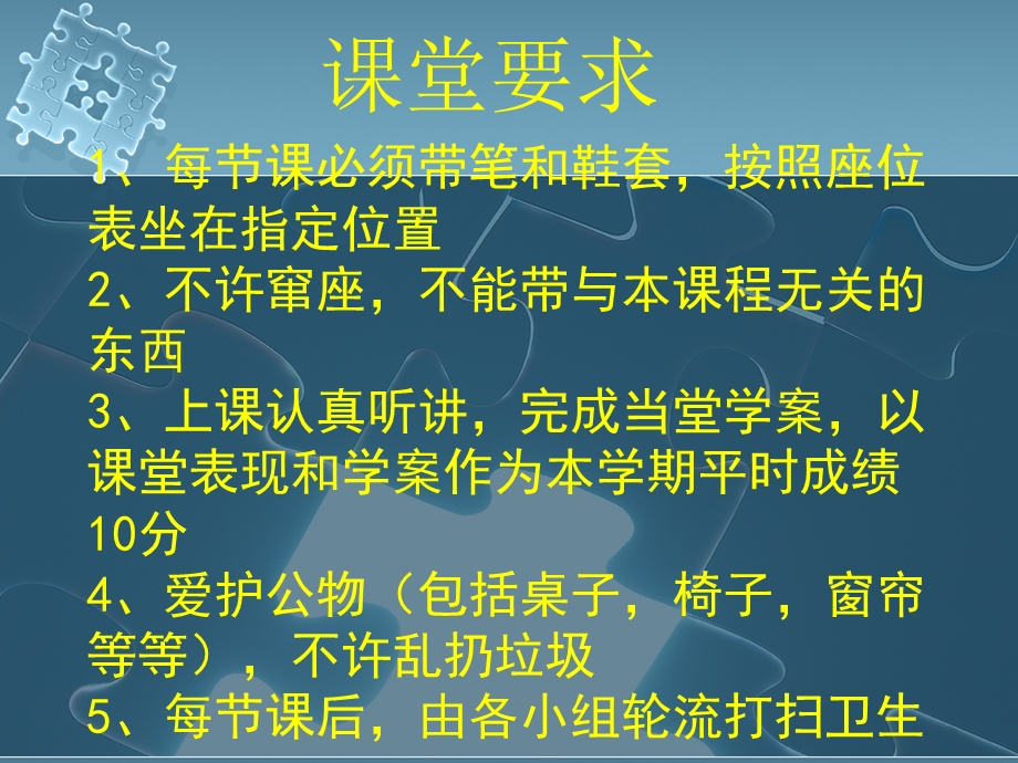 通用技术第一节认识结构.ppt_第1页