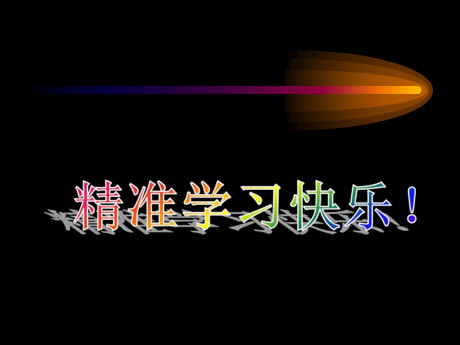 纵隔淋巴结分区学习.ppt_第2页