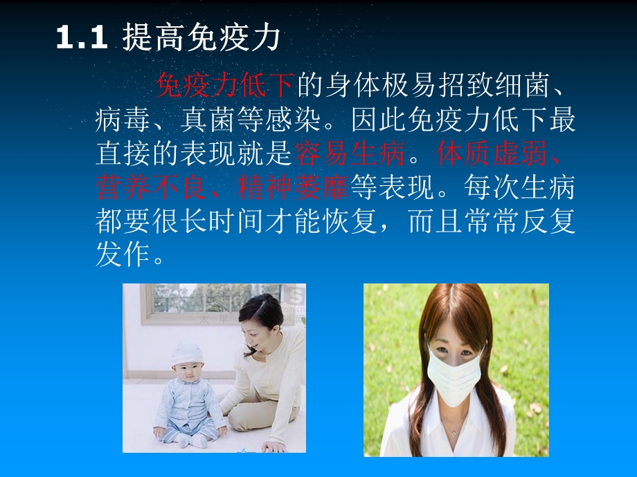 生物活性肽药物.ppt_第3页