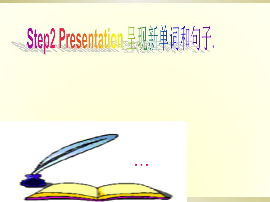 赵丹U3T2SB.ppt_第3页