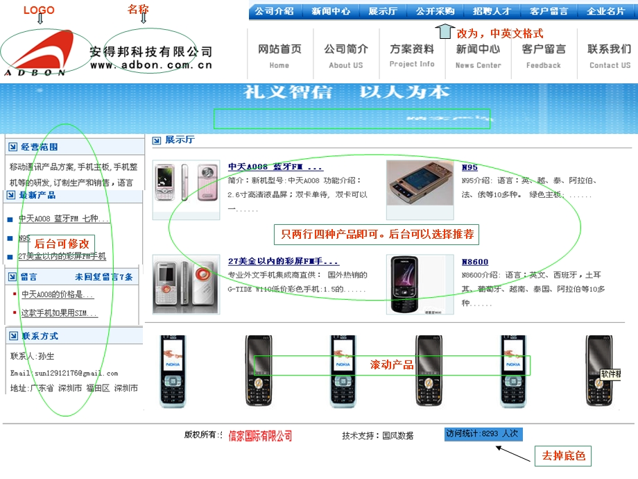 改为中英文格式.ppt_第1页