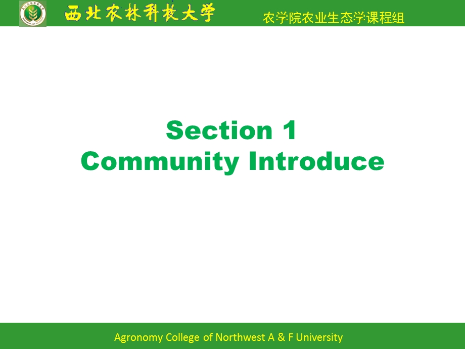 4Community.ppt_第2页