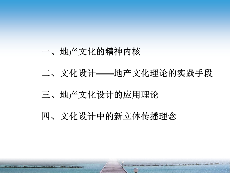 经典PPT图形工具3.ppt_第3页