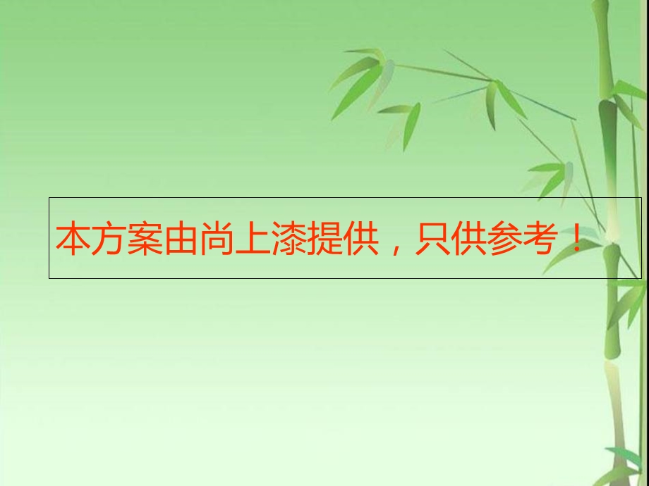 涂料的基本知识.ppt_第1页