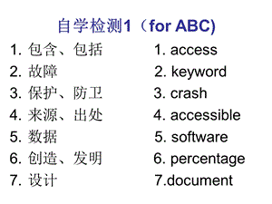 完形填空和比较级.ppt