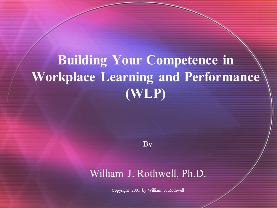 建立职场学习与绩效WLP.ppt_第1页