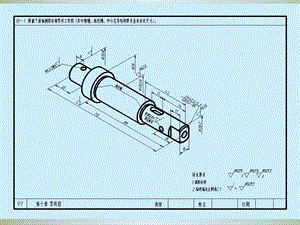 第10章零件图.ppt