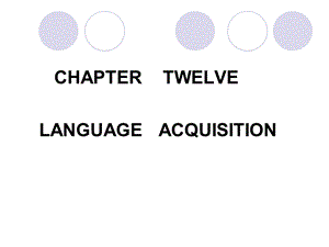 语言学二语习得.ppt