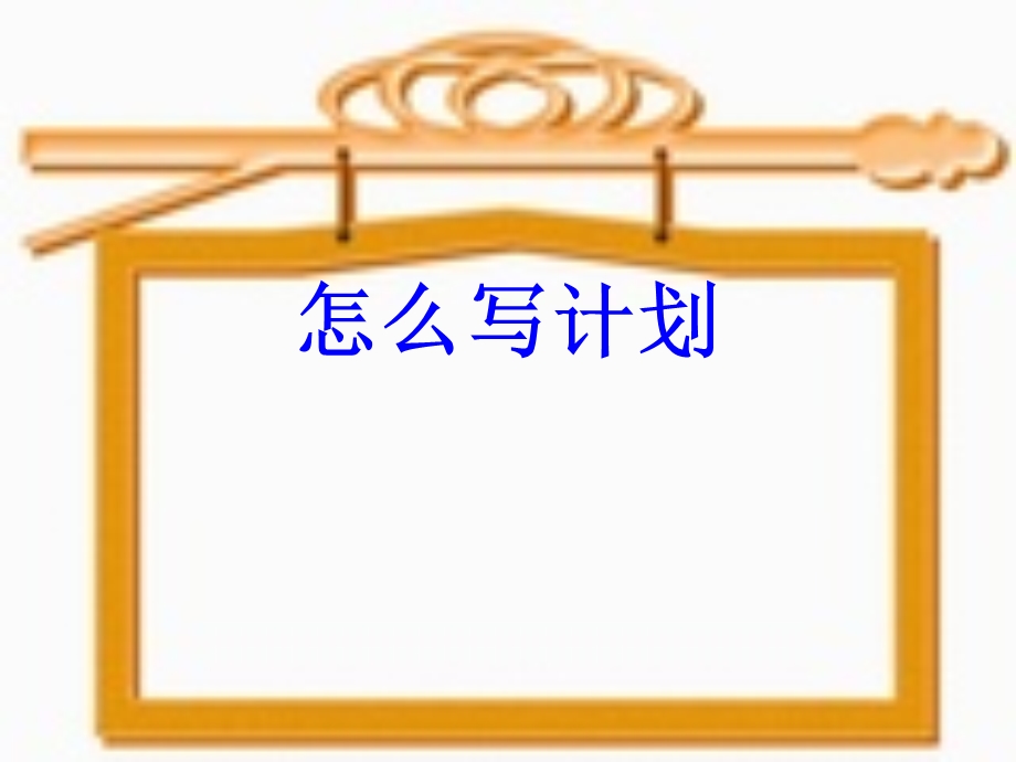 教师专业化发展培训系列一.ppt_第2页