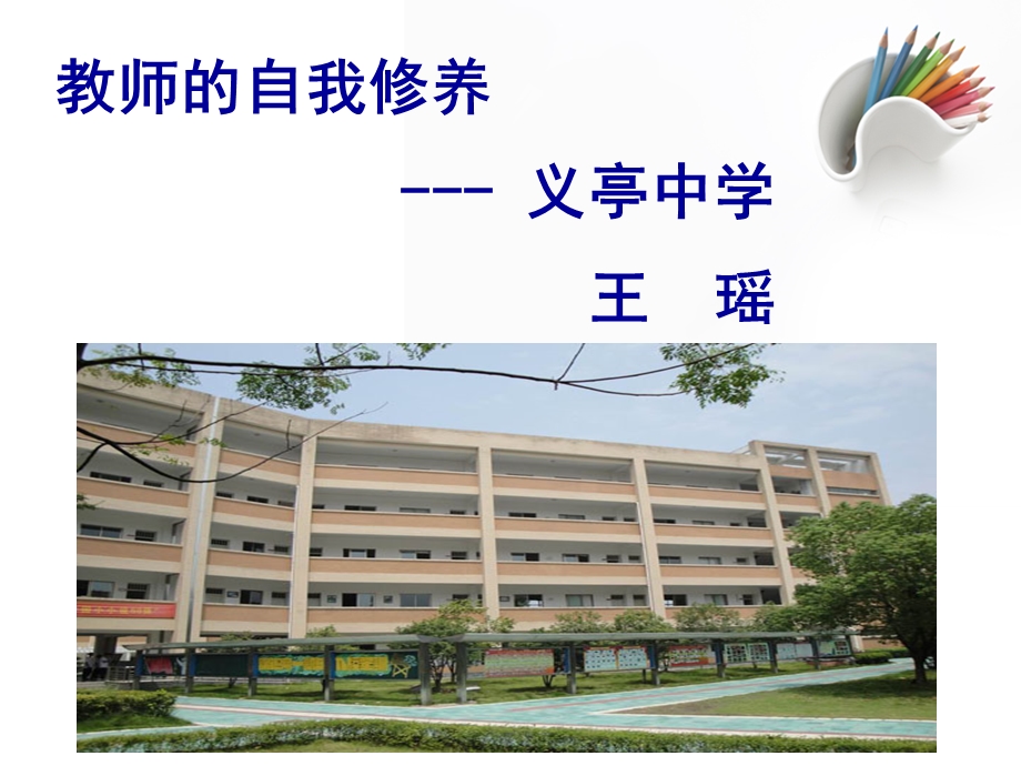 点击添加文本.ppt_第1页