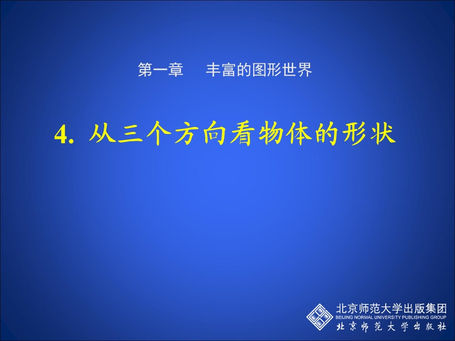 叶县龚店乡中赵国阳.ppt_第1页