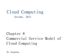 第八章云计算商业服务模型.ppt