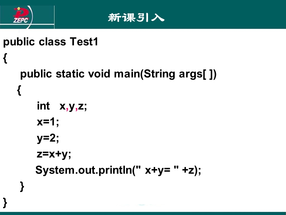 2Java语言基础(3选择结构).ppt_第2页