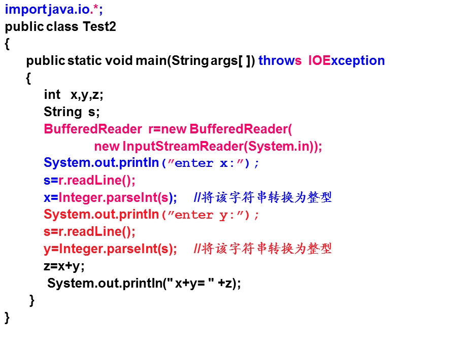 2Java语言基础(3选择结构).ppt_第3页