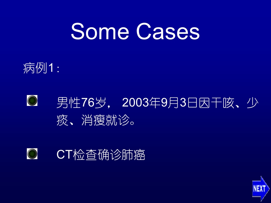 肿瘤细胞增殖动力学.ppt_第3页