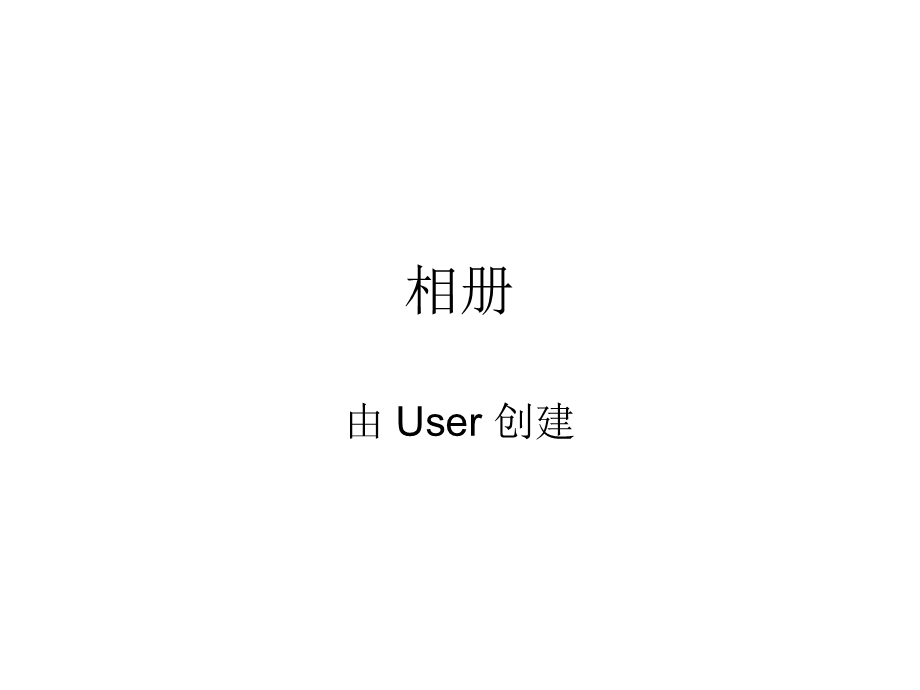 蓝天白云高清图片素材.ppt_第1页