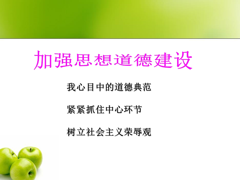 十课文化发展的中心环节.ppt_第2页