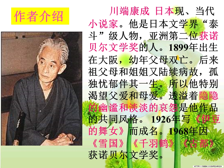 十五父母的心.ppt_第2页