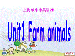 牛津2B课件unit1Farm-animals.ppt