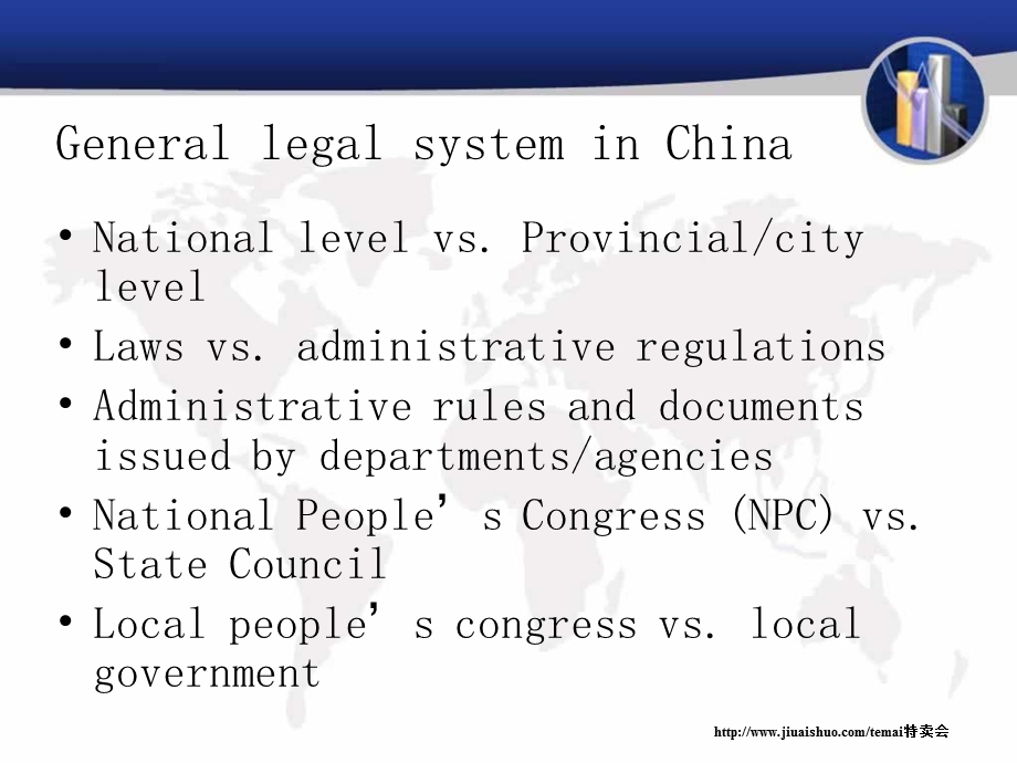 研究伦理学介绍.ppt_第2页