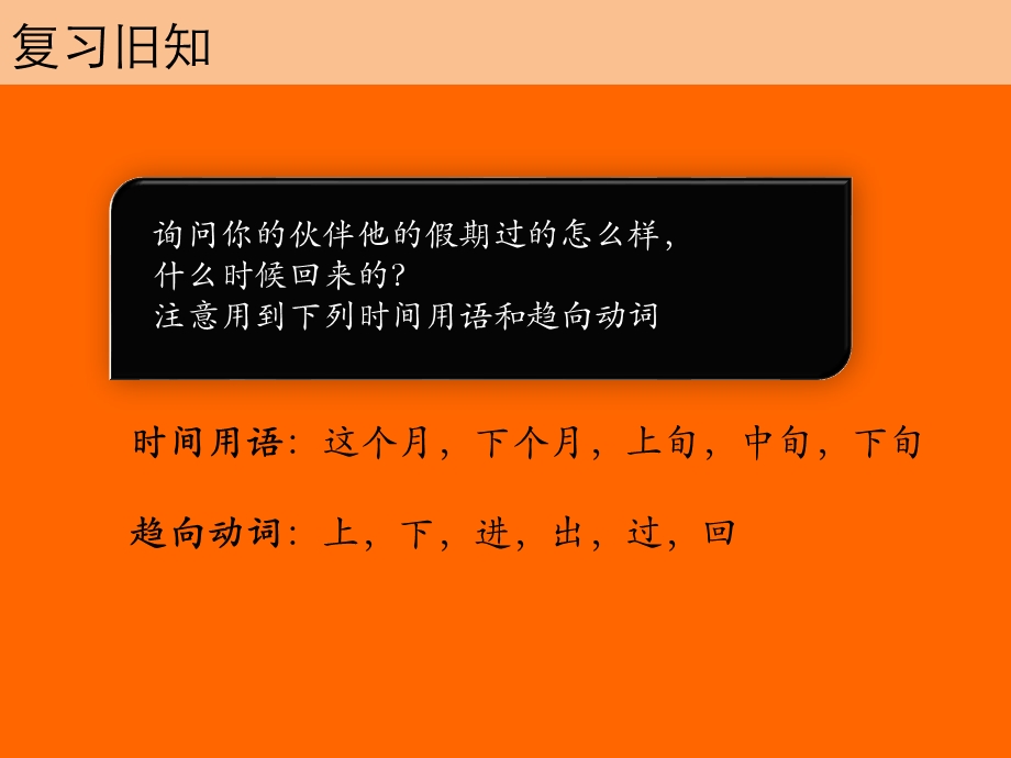 附近有没有银行.ppt_第2页