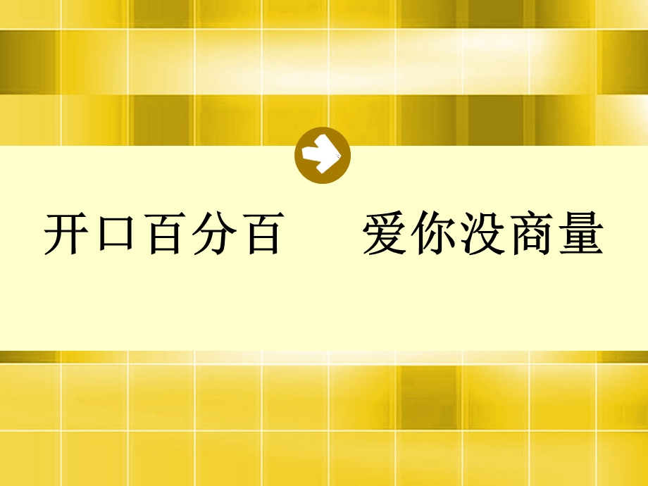 励志课件激励专题没有失败者只有放弃者ppt.ppt_第1页