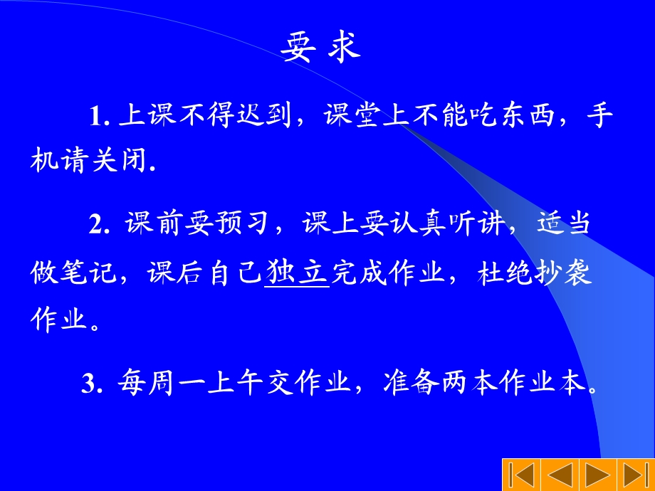 概率一章ppt课件.ppt_第2页