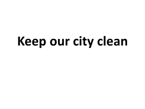 译林牛津 6上 Keep our city clean(2014版).ppt