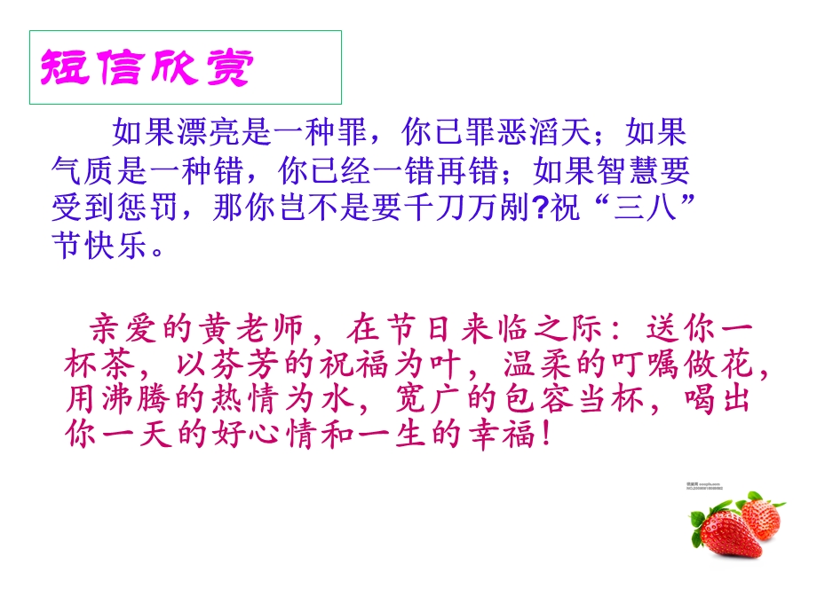 (hl)文学作品阅读之语言赏析.ppt_第1页