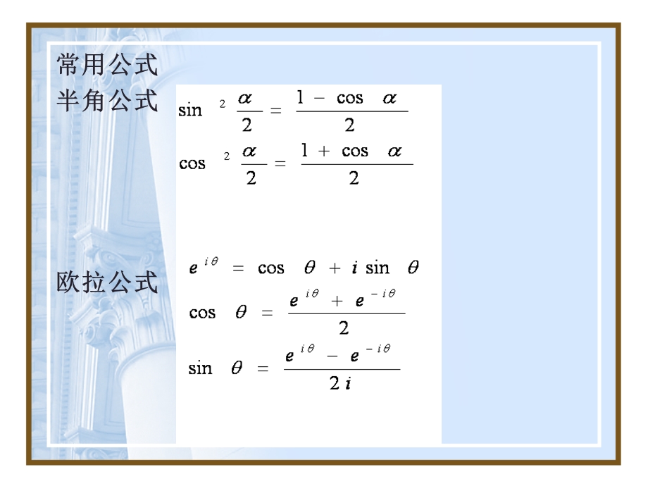 通信原理第四讲功率信号的功率谱密度.ppt_第3页