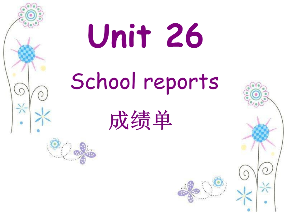 青少版新概念2B-unit.ppt