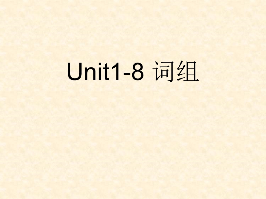 译林小学三年级下册英语单词词组句子总结.ppt_第3页