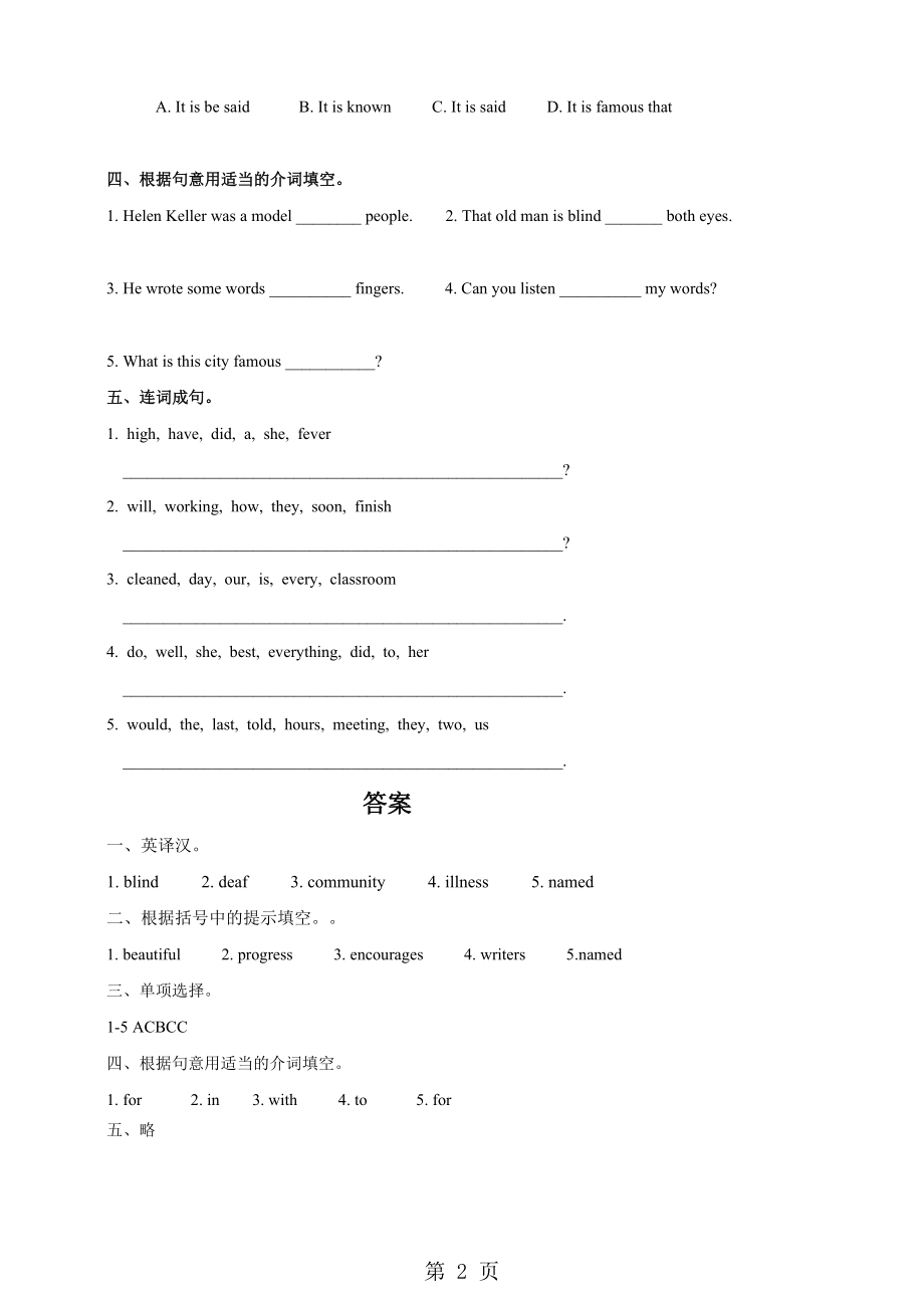 Lesson10TouchtheWorld习题.doc_第2页