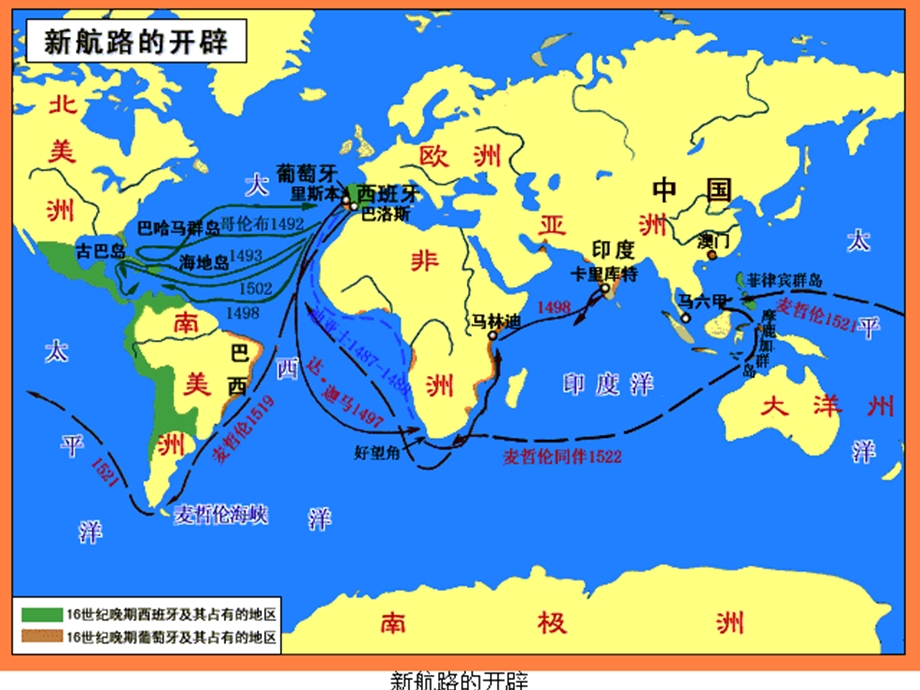 据俄媒体日报道由于近来英国伦敦地区干旱少雨伦敦当.ppt_第3页