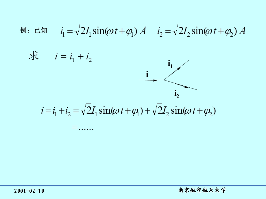 正弦量的向量表示法.ppt_第2页