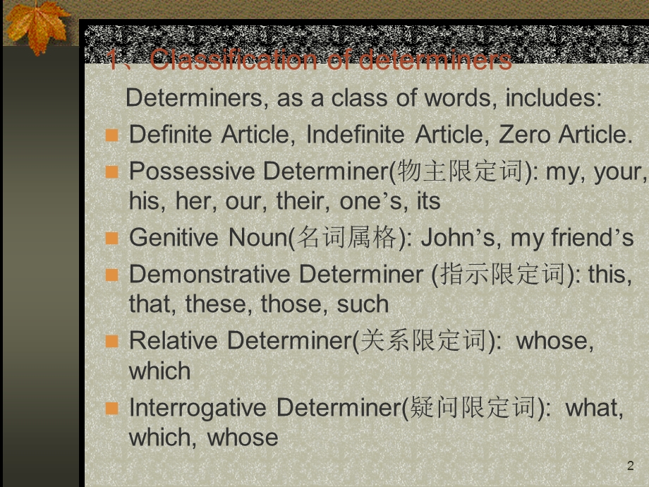 九限定词Determiners.ppt_第2页