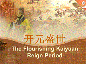 开元盛世TheFlourishingKaiyuanReignPeriod.ppt