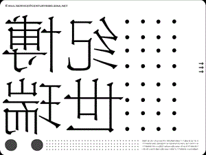 天津滨海万K金域蓝湾营销策略提报(143页.ppt