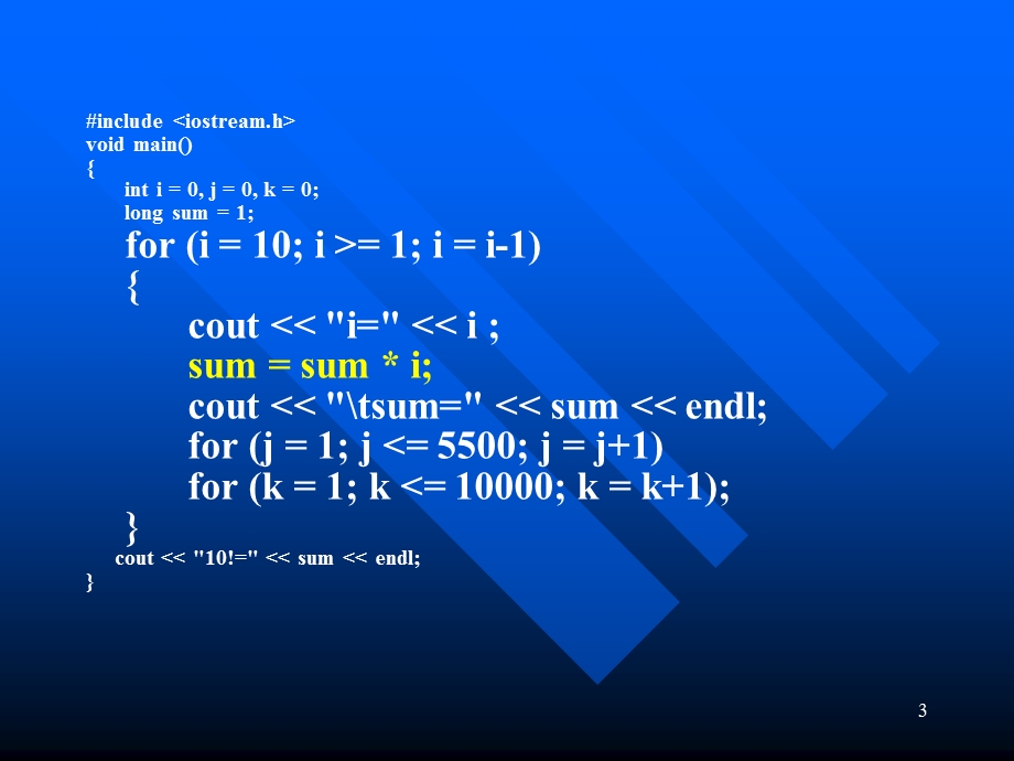 第三章逻辑思维与计算机解题续.ppt_第3页