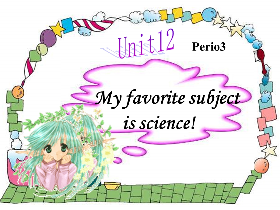 unit12myfavouritesubjectisscience课件.ppt_第1页