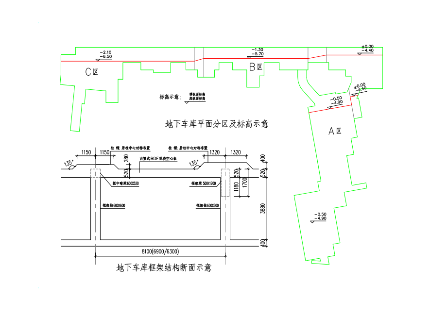 po地下车库顶板模板支撑体系专项施工方案gu.doc_第3页