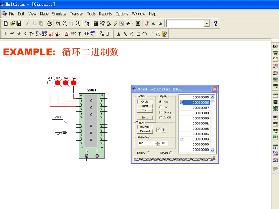 北航电子电路设计训练Unit3Multisim.ppt_第3页