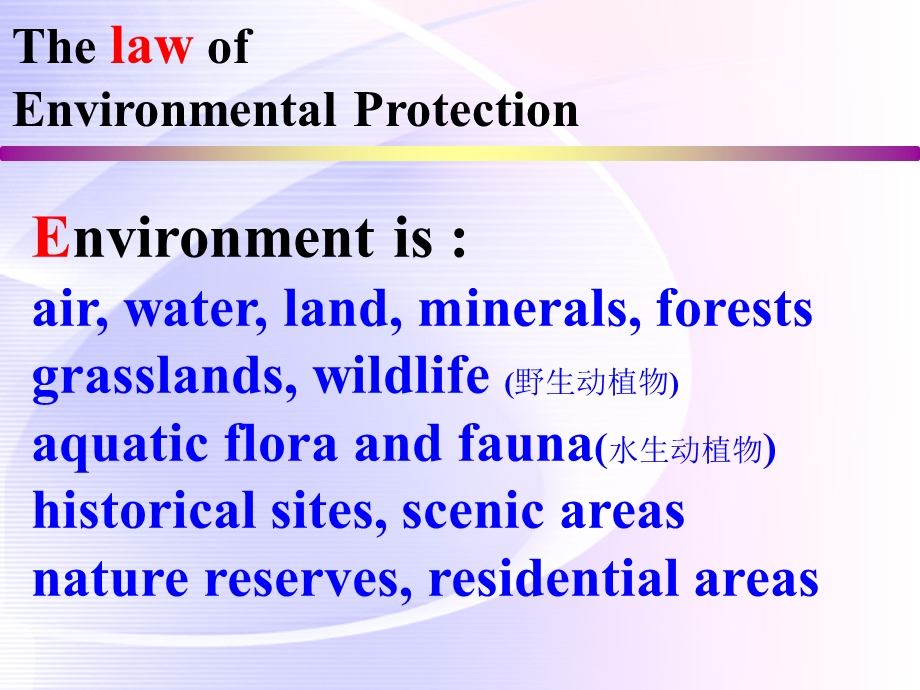 环境保护PPT(英文版).ppt_第3页